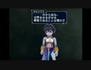 テイルズオブシンフォニアを初見実況プレイ part 50