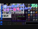 【Minecraft 1.12.2】Greg環境下でもマター無双がしたい！ #56【ゆっくり実況】【FTB Interactions】