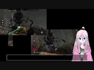 【DBD】いあおねするでっばい Part2