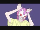 フォニイ ／ おみん【歌ってみた】