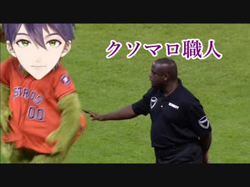 調子に乗ってクソマロ職人を煽ってしまい、惨敗する剣持