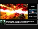 【ロードオブアポカリプス】昔クリア出来ずに投げたチャプター∞通常クエスト制覇 #7（ゆっくり実況）