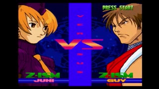 Sega Saturn [ストリートファイターZERO3] ユーニ ノーコンクリア