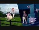 【ポケモン剣盾】　迫真ポケモン剣盾部　ジムリーダーの裏技_AKN・MTB