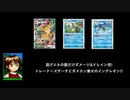 イーブイヒーローズクロニクル!リーフィアVMAX!!