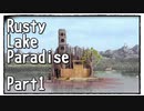 【Rusty Lake Paradise】実家(島)に降りかかった災いを処理する謎解きゲーム Part1