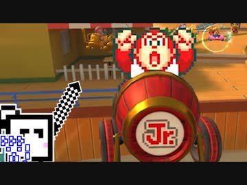 【CeVIO実況】マリカツざらめちゃん#9【マリオカートツアー】