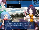 【東方FE風】調子に乗って「チルノ戦記」も実況part66