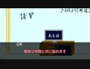 ナイトウィザード3rdのルルブをザックリまとめました