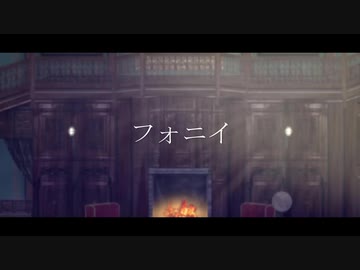 【MMDツイステ】フォニイ【NRC生＋学園長】