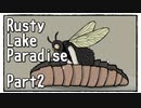【Rusty Lake Paradise】実家(島)に降りかかった災いを処理する謎解きゲーム Part2