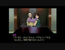 秋になったしサンパギータを実況プレイ　やるドラ～秋～part7