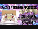 【息根とめる】ミュート無し起床おしっこ【音量調整版】