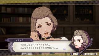 【ゆっくり】くじ引きに運命を委ねるFE風花雪月　59ターン目おまけ