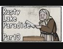 【Rusty Lake Paradise】実家(島)に降りかかった災いを処理する謎解きゲーム Part3