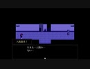 【実況】夕暮れと小説と死体の少女part7