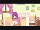 【ラスト投稿】『ハロ/ハワユ』歌ってみた 恋音【オリジナルMV】