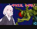 【R-TYPEⅢ】紲星あかりのTHE THIRD LIGHTNING　後編【VOICEROID実況】