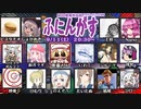 デンカロンパ ふにんがす #5【Among us】