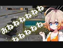 【R6S】おねねねねねねねねおね【CeVIO実況】