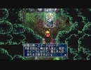 テイルズオブファンタジアXエディションを実況プレイしてみるpart33