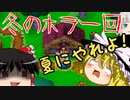 ゆっくり霊夢が征く！DSのNewスーパーマリオブラザーズ Part８【ゆっくり実況】