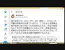 ツイッターの通知が19から一瞬で18に減る減少！ツイッター社に原因究明をお願いしたい