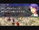【実況】入り込みすぎる男が空の軌跡SCの物語を全力で楽しむ part64