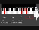 タイムカプセル【UTAUオリジナル】【つくよみちゃん】by 831@831