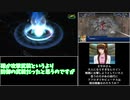 【スパロボT　ゆっくり実況】初見無改造・無養成縛りでスーパーエキスパートに挑戦　14話