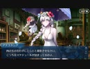 【実況】今更ながらFate/Grand Orderを初プレイする！　カルデアサマーアドベンチャー28