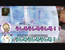 ライフラインの蘇生シールド戻ってきてくれ～【APEX】