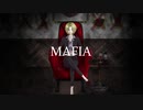 【低音女子】MAFIA　歌ってみた