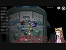 わちゃりてぃを求めるamong us11！