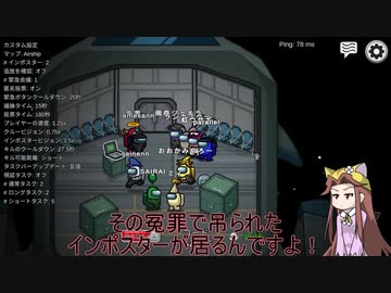 わちゃりてぃを求めるamong us11！