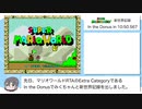【ゆっくり解説】マリオワールドRTA 新世界記録 In the Donus in 10:50.567 with みくちゃん