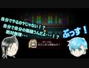【殺戮の天使】 わんわんずで演じてみた 【Episode3 #5】
