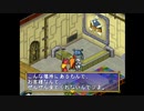 懐かしさに泣きそうになりながらポポロクロイス物語実況してみた【Part9】