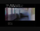 【朗読】　ひとかた　21話　【和風伝奇恋愛ADV】