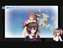 【ゆっくり実況】艦これ海域遊覧E 2021夏 Part05【E3-3甲】