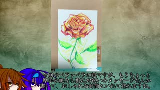 気の利いた贈り物を作るつづみちゃん