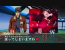 【クトゥルフ神話TRPG】All or Nothing～ギャンブル狂と元怪盗の行く空中カジノ～第五話「没落ですわ♡」