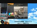 【beatmaniaIIDX】とろのINFINITAS実況プレイその２