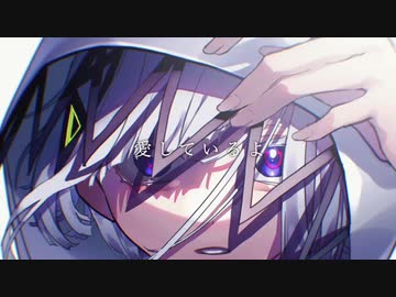 生きる　歌ってみたノver.七ノ瀬