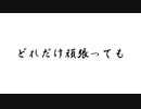 好きになった人