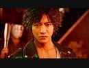 我ら！オールバック同好会！！ ４【LOST JUDGMENT:裁かれざる記憶 体験版】