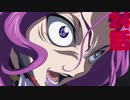 ユウシャと往く！　コードギアス実況視聴　part24