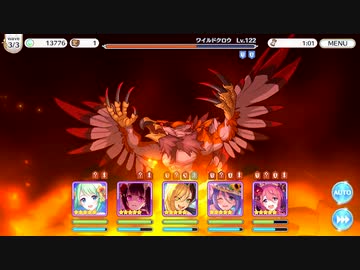 【プリンセスコネクト！Re:Dive】メインクエスト 22-14