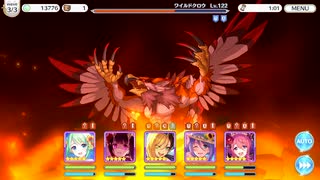 【プリンセスコネクト！Re:Dive】メインクエスト 22-14