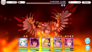 【プリンセスコネクト！Re:Dive】メインクエスト 22-14